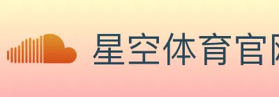 星空体育官网 logo
